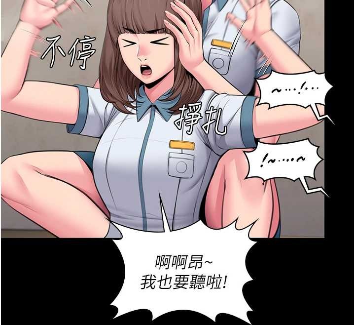 第17话-卖春特训班