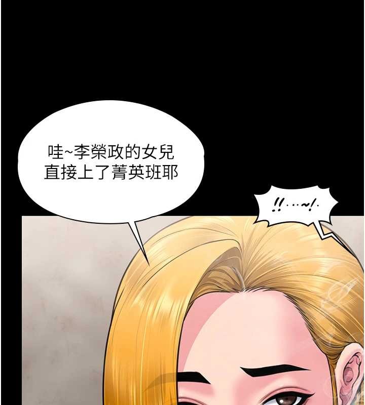第17话-卖春特训班