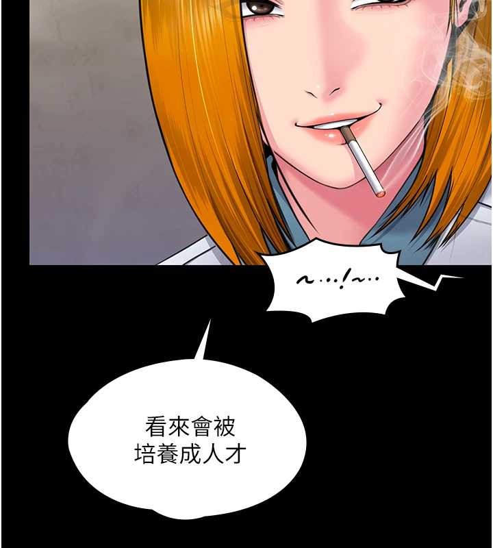 第17话-卖春特训班