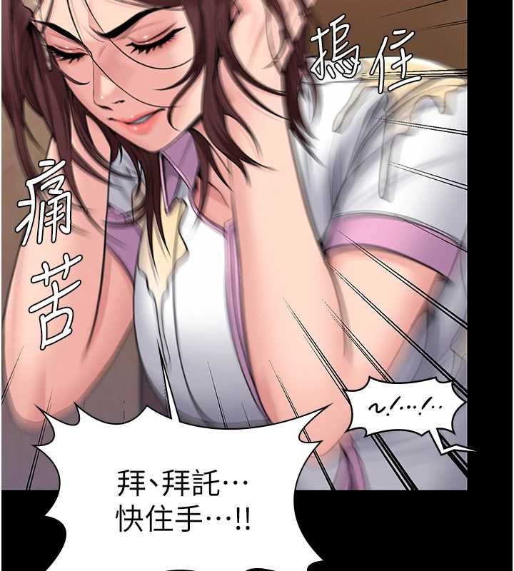 第17话-卖春特训班