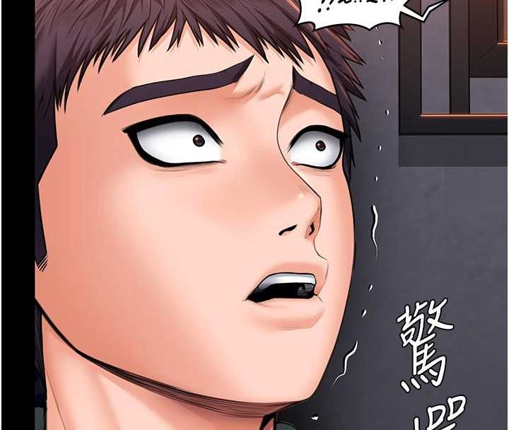 第17话-卖春特训班