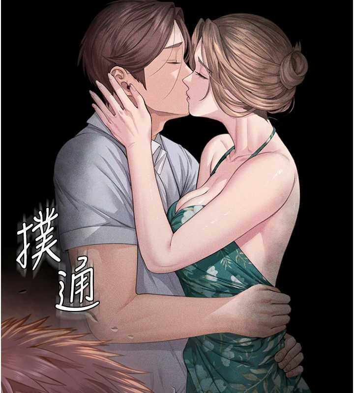 第17话-卖春特训班