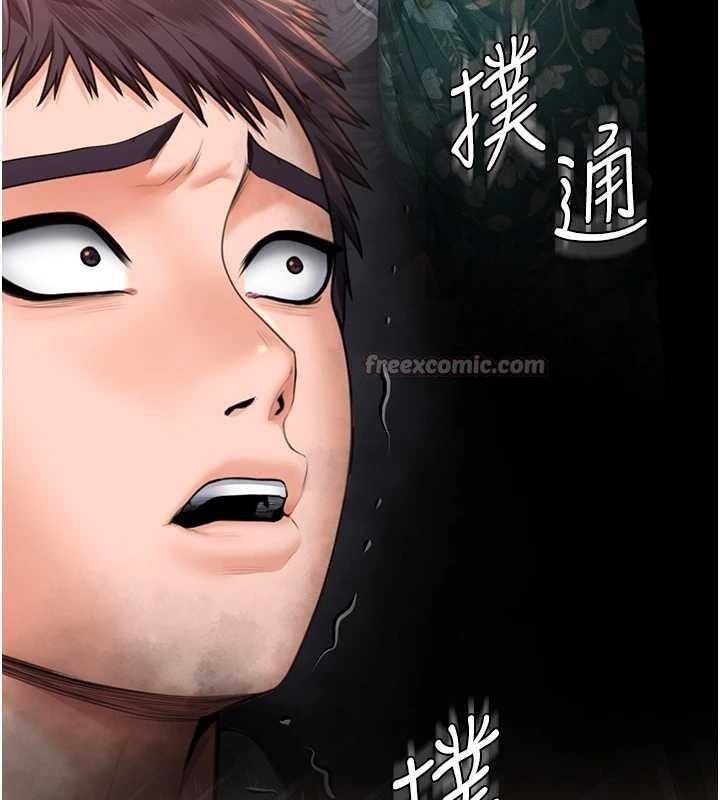 第17话-卖春特训班