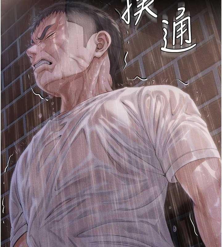 第17话-卖春特训班