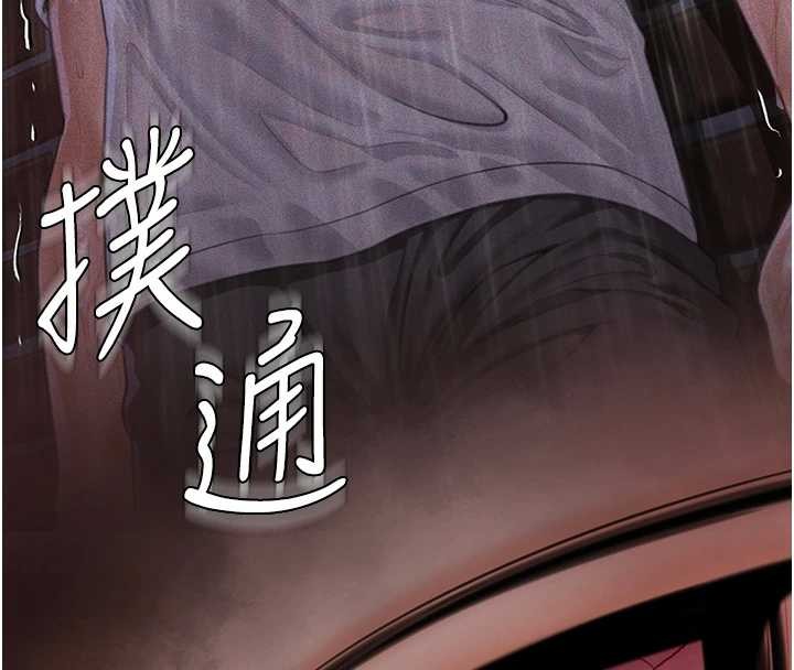 第17话-卖春特训班