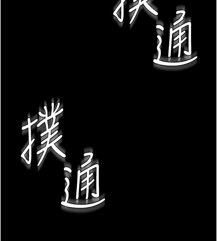 第17话-卖春特训班