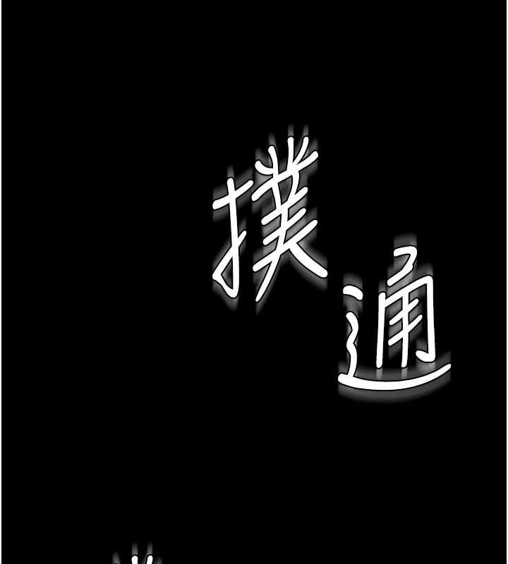 第17话-卖春特训班