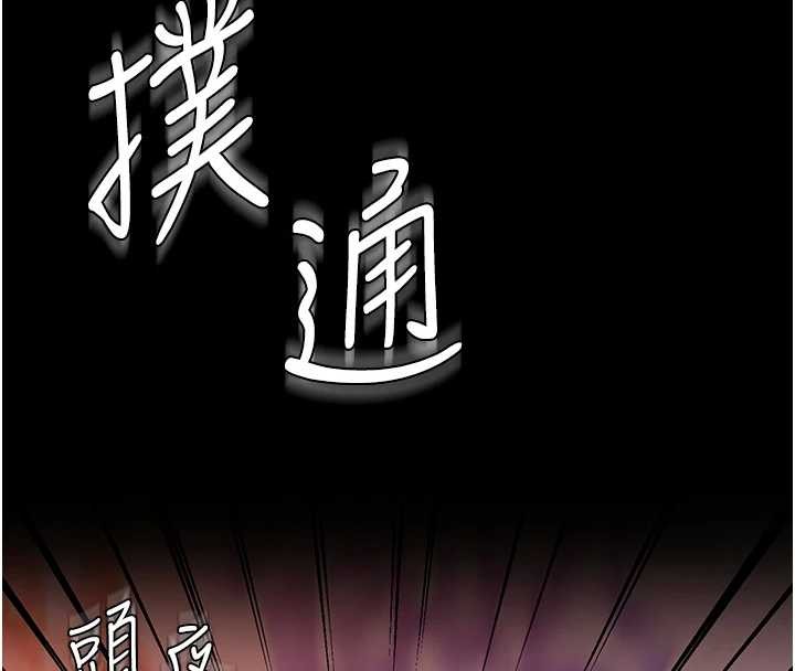 第17话-卖春特训班