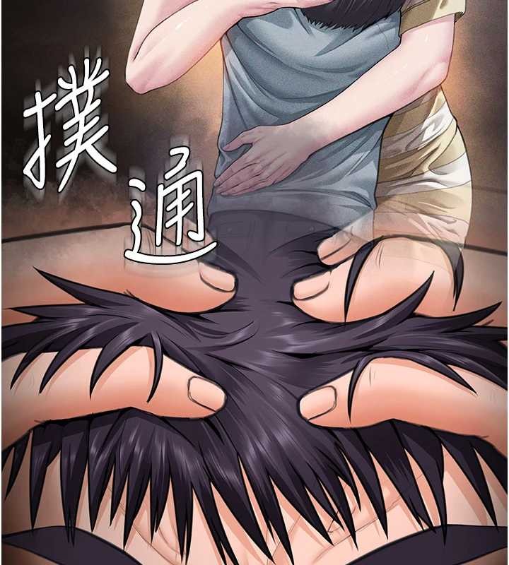 第17话-卖春特训班