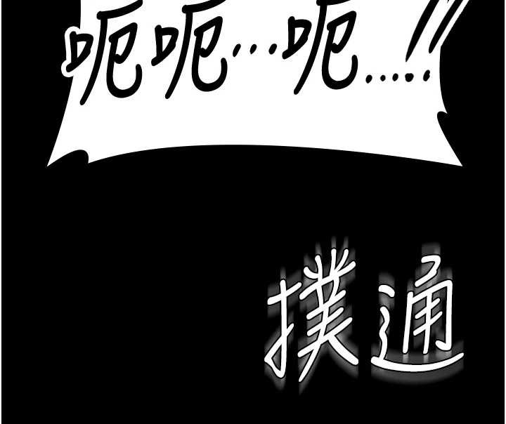 第17话-卖春特训班