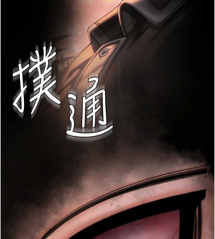 第17话-卖春特训班