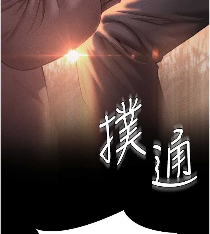 第17话-卖春特训班