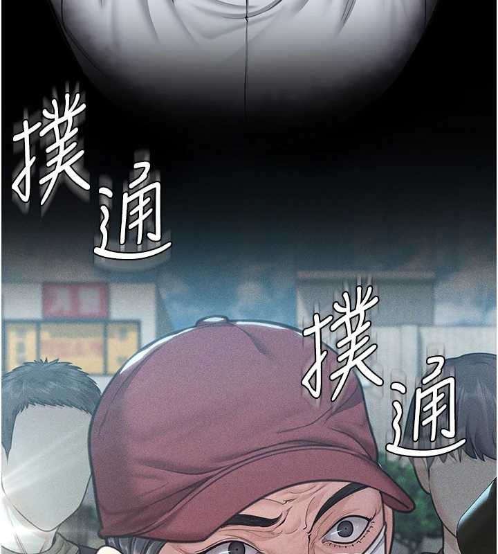 第17话-卖春特训班