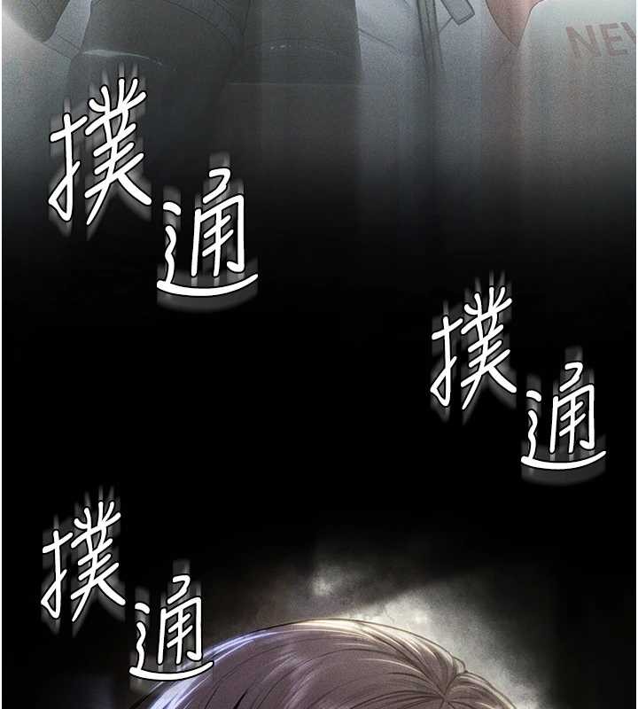 第17话-卖春特训班