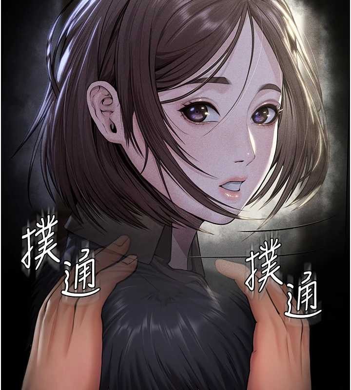 第17话-卖春特训班