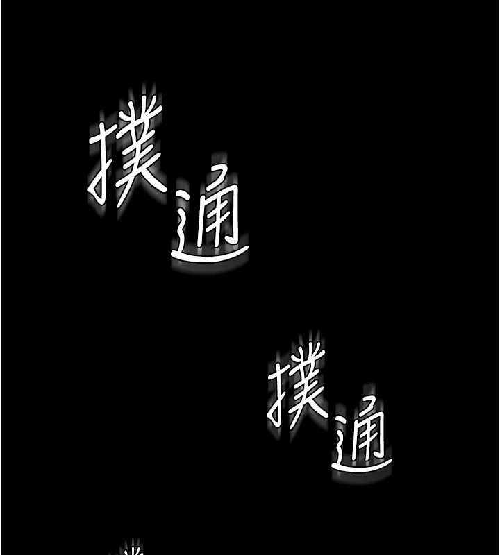 第17话-卖春特训班