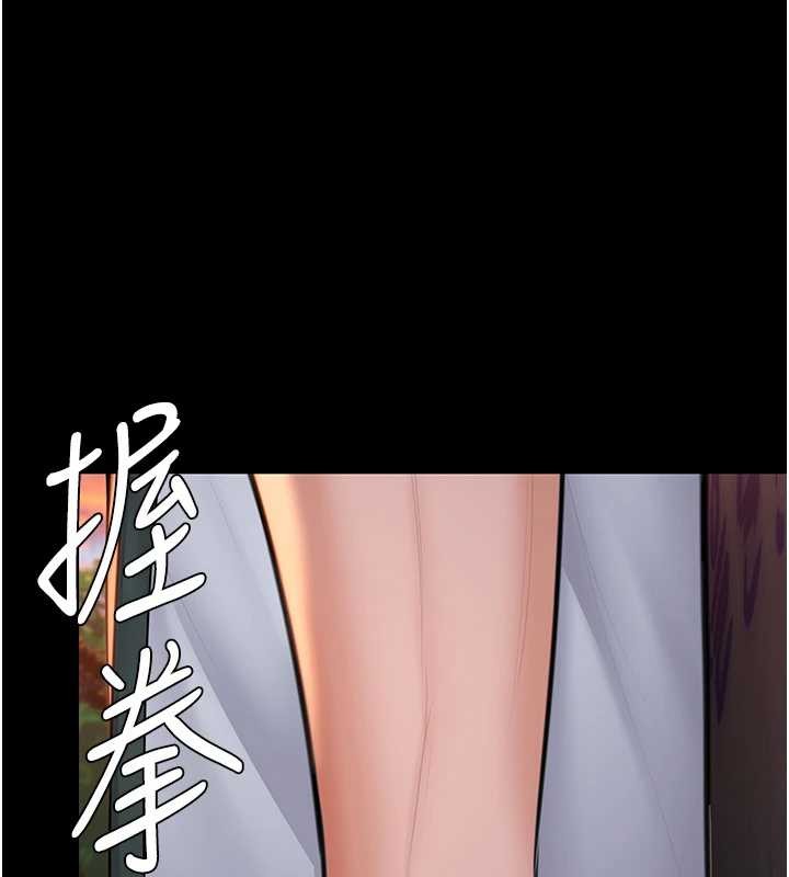 第17话-卖春特训班