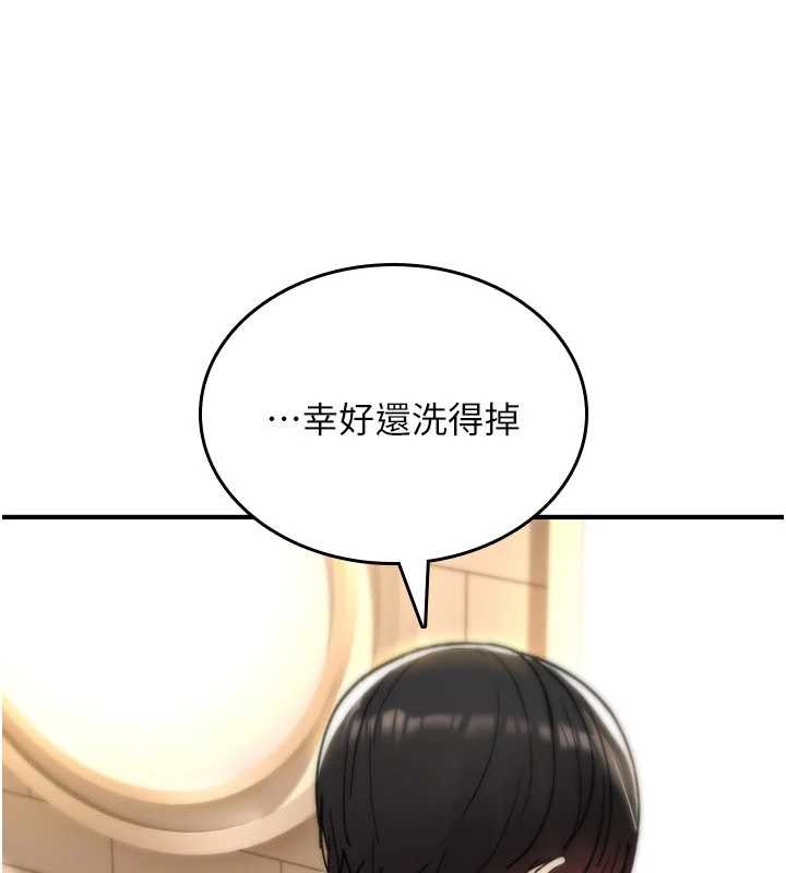 第13话-被硬上到有感觉