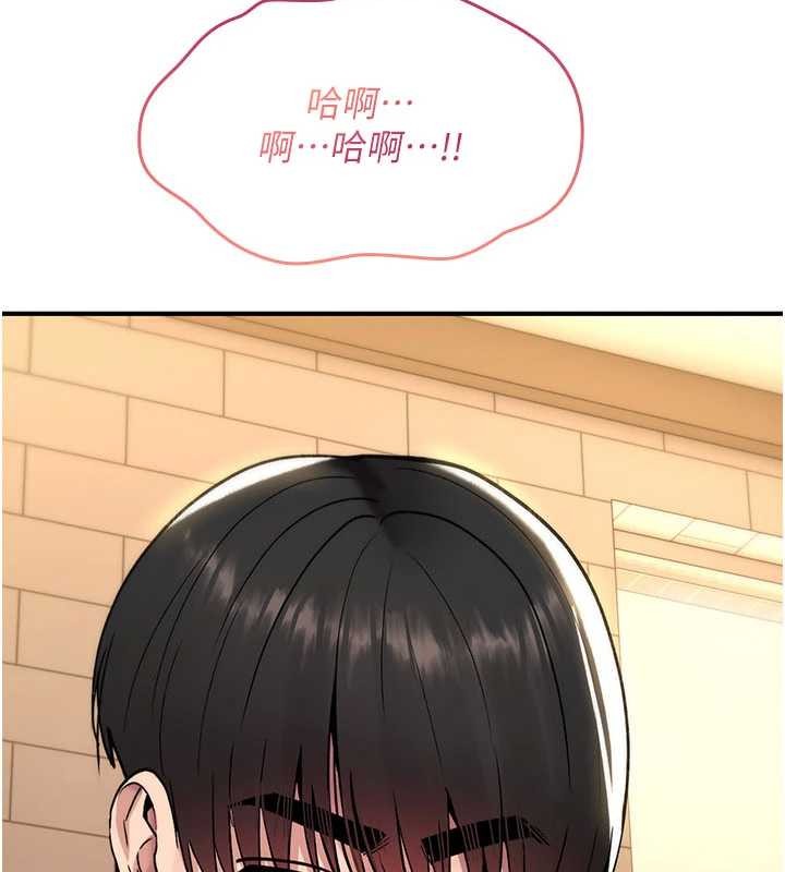 第13话-被硬上到有感觉