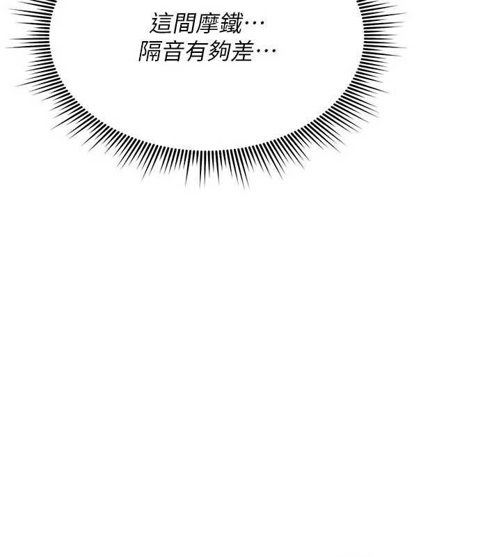 第13话-被硬上到有感觉