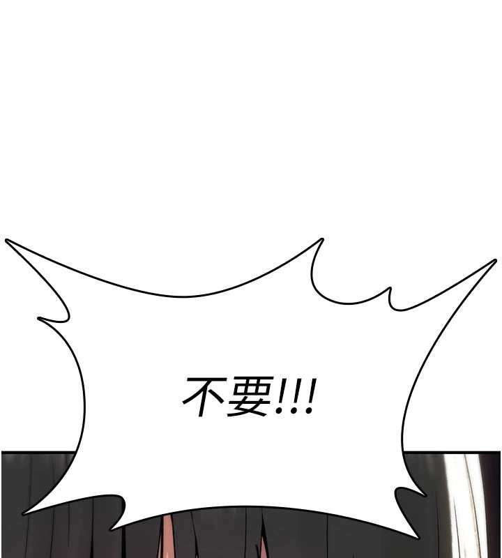 第13话-被硬上到有感觉