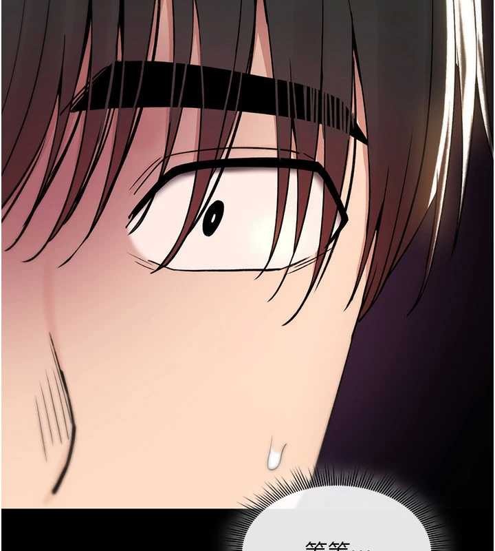 第13话-被硬上到有感觉
