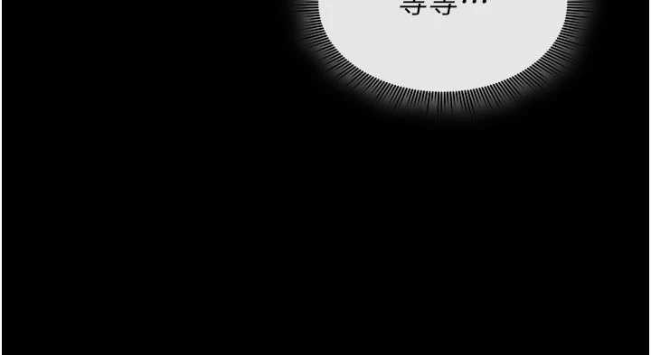 第13话-被硬上到有感觉