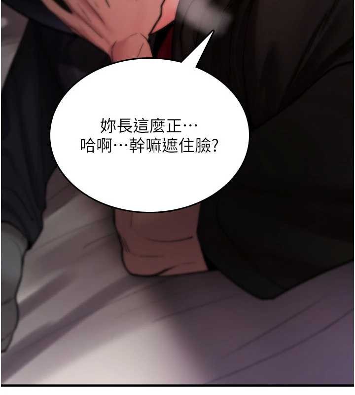 第13话-被硬上到有感觉