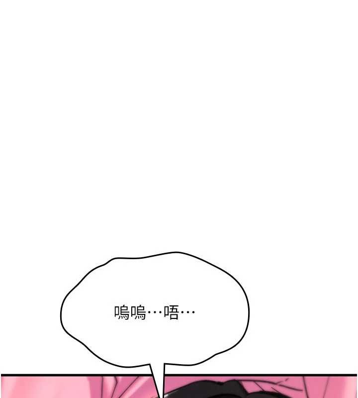 第13话-被硬上到有感觉