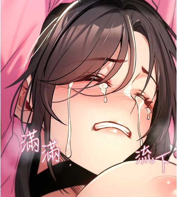 第13话-被硬上到有感觉