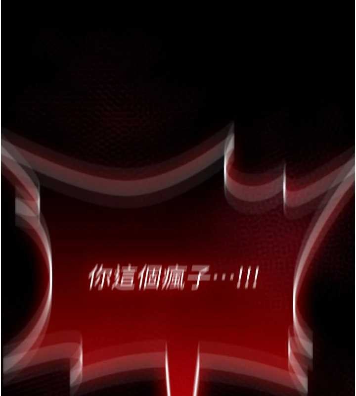 第13话-被硬上到有感觉
