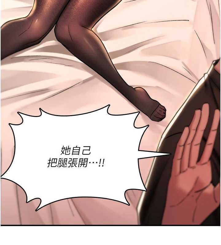 第13话-被硬上到有感觉