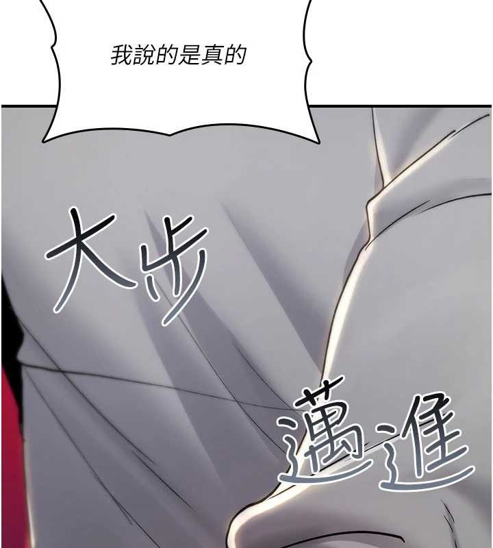 第13话-被硬上到有感觉