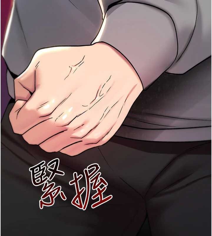 第13话-被硬上到有感觉
