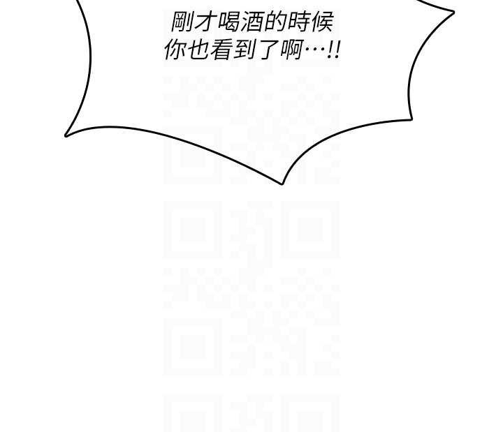 第13话-被硬上到有感觉