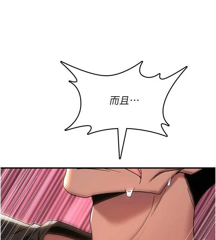 第13话-被硬上到有感觉