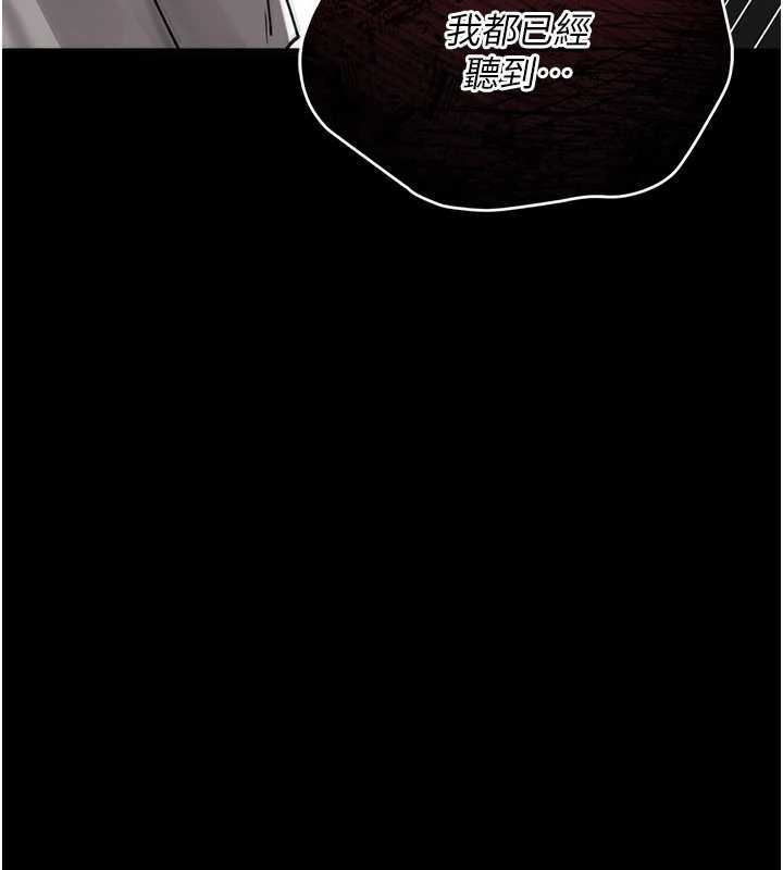 第13话-被硬上到有感觉