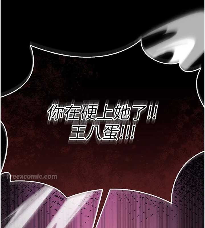 第13话-被硬上到有感觉