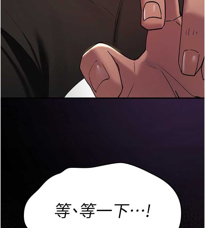第13话-被硬上到有感觉