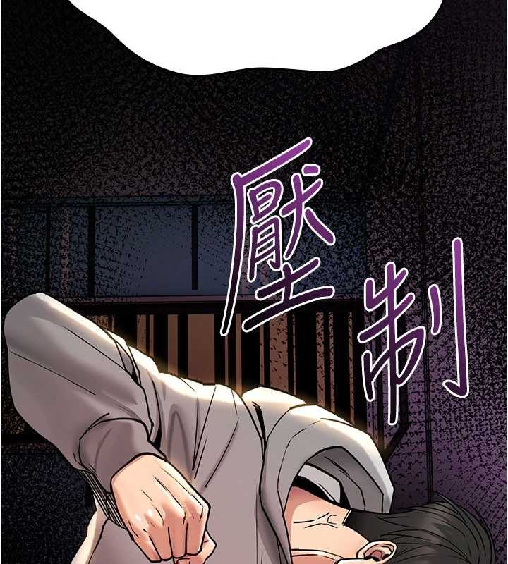 第13话-被硬上到有感觉