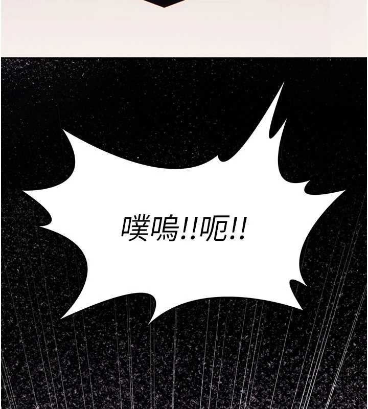 第13话-被硬上到有感觉
