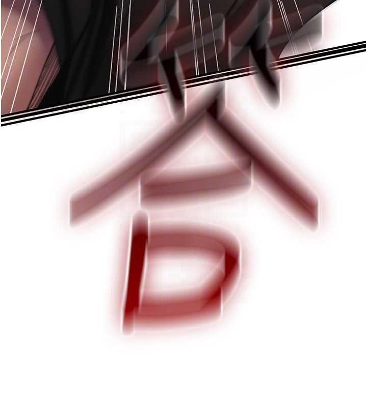 第13话-被硬上到有感觉