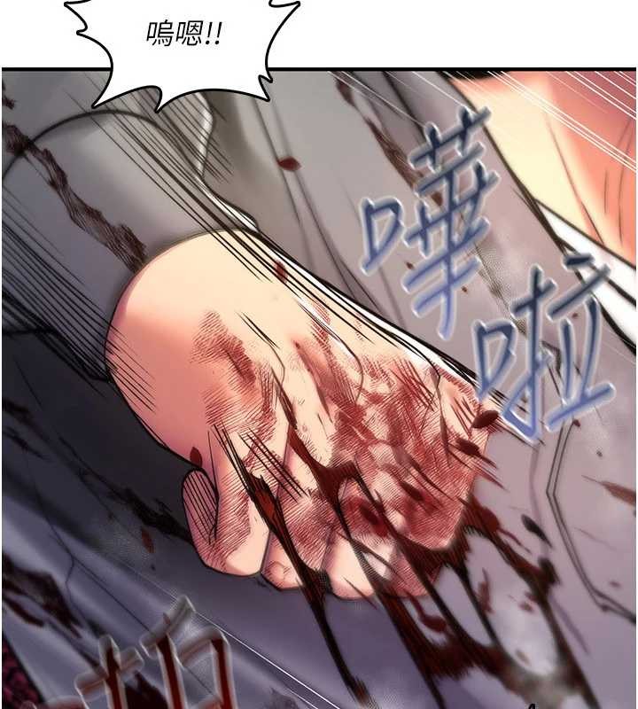 第13话-被硬上到有感觉
