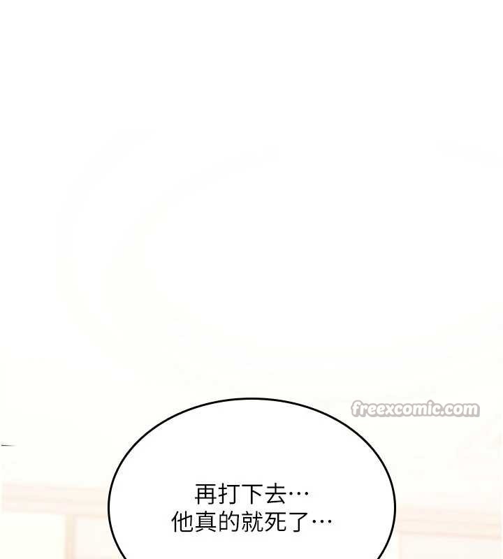 第13话-被硬上到有感觉