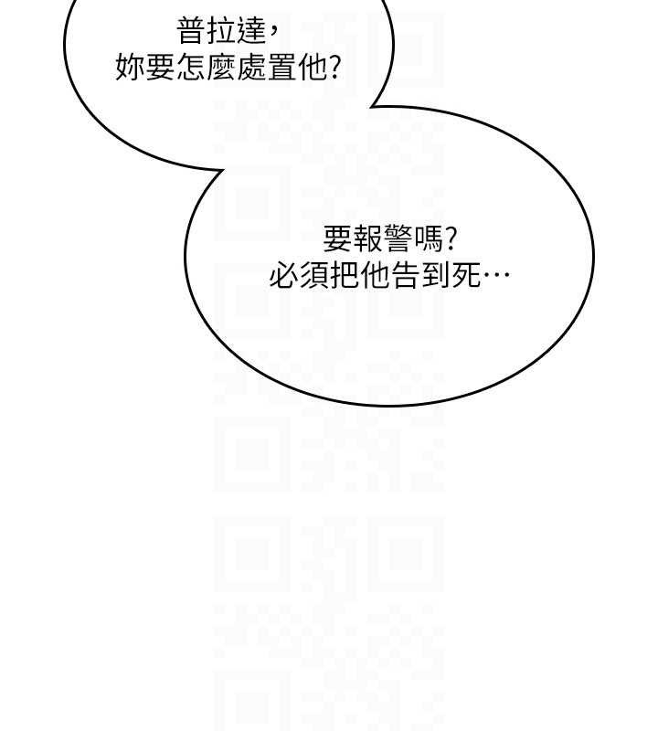 第13话-被硬上到有感觉