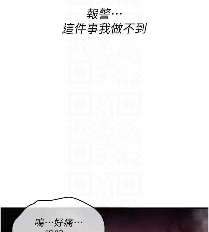 第13话-被硬上到有感觉