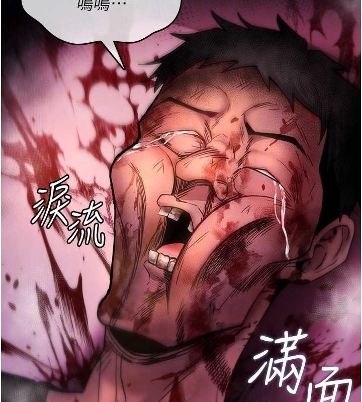 第13话-被硬上到有感觉