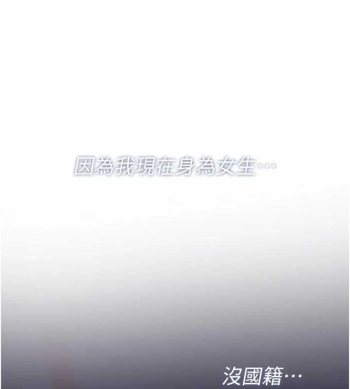 第13话-被硬上到有感觉