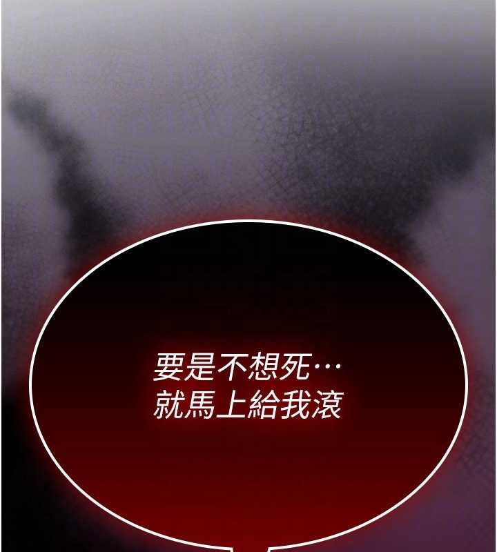 第13话-被硬上到有感觉