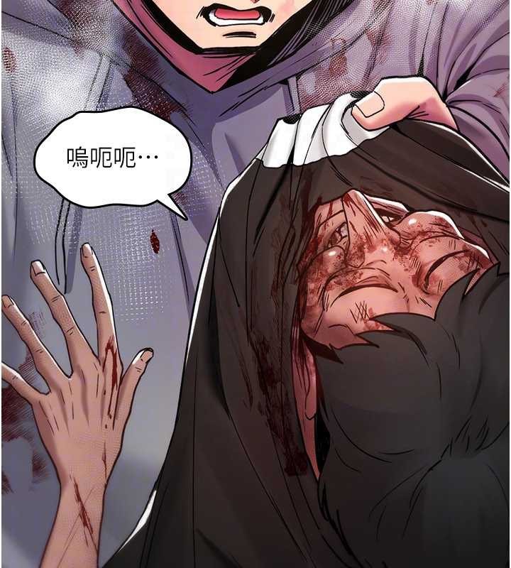 第13话-被硬上到有感觉